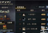 《九龙战》游戏藏锋全攻略