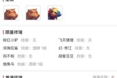 梦幻西游专用装备计算方式是什么？
