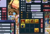 梦幻西游惧佛贼怎么打？惧佛贼的战斗策略是什么？