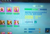 手游小龙何时会消失？消失后的影响是什么？