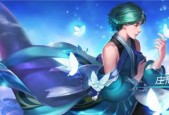 《王者荣耀》英雄庄周辅助玩法详解