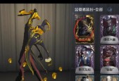 第五人格邮差琴键皮肤获取方法是什么？
