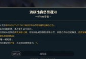英雄联盟手游举报机制的作用是什么？