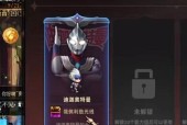 地下城奥特曼14关卡通过技巧是什么？需要哪些准备？