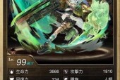 《神魔之塔》游戏队伍搭配指南（打造最强战队）