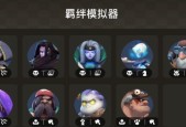 多多自走棋亡灵战猎阵容怎么搭配？不眠战猎的正确配对方法是什么？