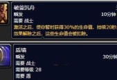 魔兽世界怎么延长cd？有哪些技巧可以使用？