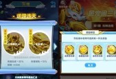 《道友请留步》攻略（掌握游戏技巧）