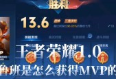玩王者荣耀需要什么学历条件？