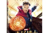 《盗梦英雄》角色搭配技巧大全（打造最强角色阵容）