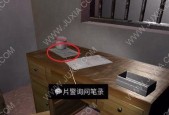孙美琪疑案方婷婷真相结局如何解锁？结局背后的秘密是什么？
