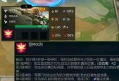 云顶之弈S45（如何轻松应对龙王阵容）