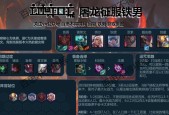 云顶之弈s8铁男技能是什么？如何在对局中有效运用铁男技能？