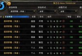 搜索魔兽工会的有效方法是什么？