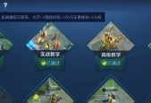 王者荣耀早晨游戏机制的特殊之处是什么？