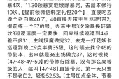 问道手游新区如何快速升级？有哪些技巧？