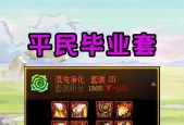 DNF尼玛项链合成方法是什么？