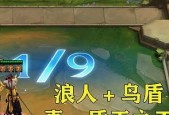1.充分了解永恩挂件的技能特性