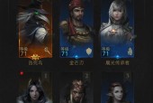 地下城堡2图16开荒阵容详解（打造最强战队）
