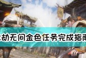 迦南天赋印记怎么选？永劫无间迦南最佳印记搭配是什么？