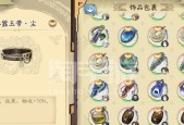 《天地劫曹沁技能强度测评》（曹沁技能解析及推荐方案）