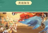 如何选择最优秀的忘川风华录新手池，让你游戏更加顺畅（如何选择最优秀的忘川风华录新手池）