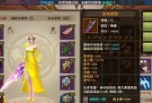 手游峨眉上什么石头？如何选择合适的石头？