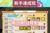 梦幻西游汤圆制作需要哪些材料？材料数量是多少？