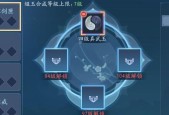 新笑傲江湖手游无相宠物选择与搭配攻略是什么？