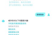 哪些手游不会丢号？如何防止账号丢失？
