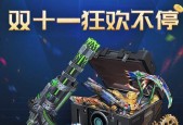 《生死狙击》游戏黄金系列武器革新行动即将启动（超越极限）