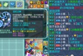 《神武》暴力剑气宠技能搭配宠物打书攻略（全面揭秘《神武》游戏中暴力剑气宠技能搭配宠物打书的绝佳策略）