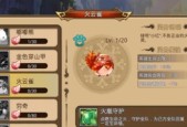 完美世界天罡石获取途径有哪些？强化材料如何获得？