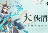 武林闲侠天下会角色强度如何？一览表揭示各角色实力对比？