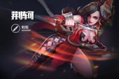 如何联系王者荣耀的客服团队？