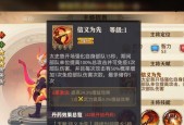 《白夜极光绯角鉴Hiiro绯技能属性一览》（探索白夜极光绯技能的神奇之处）