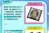 集成显卡运行魔兽世界会卡吗？
