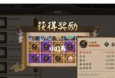 阴阳师花魁首领御魂效果如何？新御魂攻略解析？