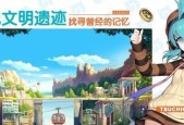 《动物游园会长室前期攻略》（游戏新手必看）
