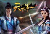 以辟邪剑谱和葵花宝典的关系（探索武侠游戏中的传世经典）