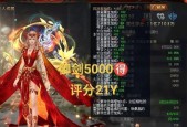 魔域太白洗练技巧有哪些？洗练效果如何判断好坏？