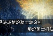 艾尔登法环大卢恩怎么获得？完整攻略指南是什么？