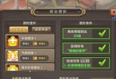地下城堡2法师转职路线有哪些？最全法师转职列表如何查看？