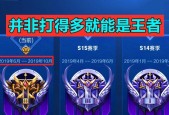 王者荣耀V10贵族消费额度是多少？排位保护卡如何获得？