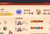梦幻西游猪的剧情通关技巧是什么？