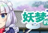 东方归言录初始角色：揭秘最强角色