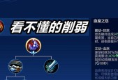 王者荣耀肉刀削弱原因是什么？削弱后如何调整战术？