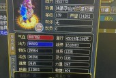 问道端游超级追星获取方式是什么？