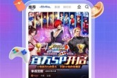 哪些手游平台的付费游戏最多？这些平台的特点是什么？
