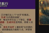 卡牌手游中鬼岛卡组推荐？鬼岛卡组的特点是什么？
